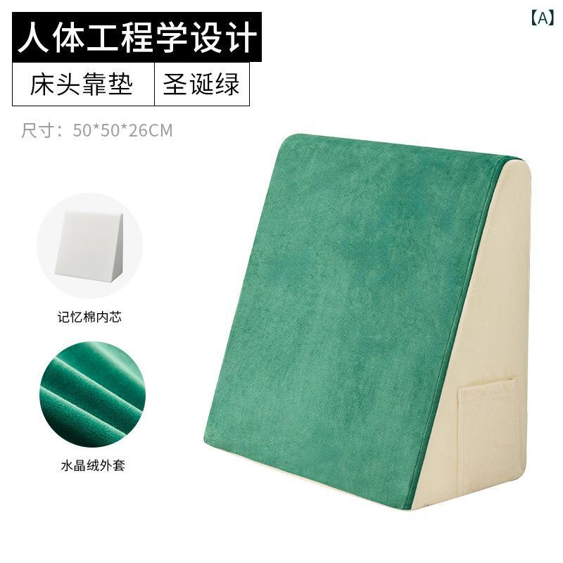 クッション 枕 抱き枕 ヘッドボード ベッド フロア対応 三角 背もたれ 低反発 腰当て 姿勢サポート ベルベット調 やわらか 無地 洗える モダン シンプル [2]