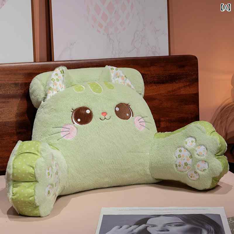 クッション ねこ キャット かわいい 動物柄 抱き枕 背もたれ 腰サポート 枕 ベッド ソファ 寮 教室 オフィス 職場 デスク 読書 スマホ リラックス 昼寝 ふわふわ ソフト ポリエステル 刺繡 切り替え グリーン ホワイト ピンク [2]