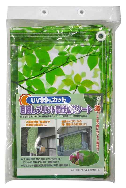 MEIWA 間仕切りシート