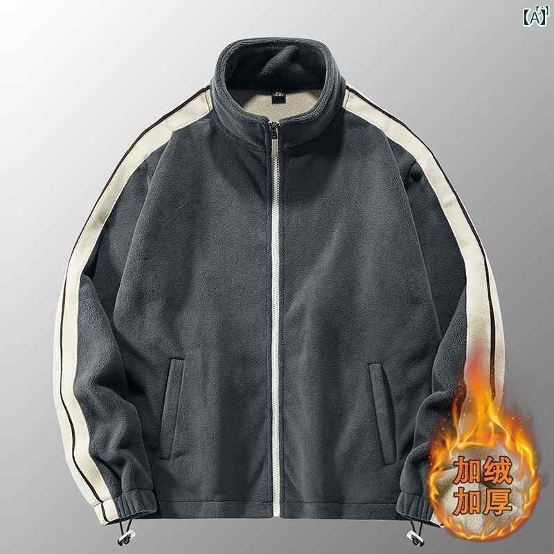 メンズ ファッション 韓国ファッション オシャレ カジュアル 男性用 大歳 大きいサイズ ポーラー フリース ジャケット メンズ 秋冬 ベルベット 厚く 暖かい カーディガン スウェットシャツ