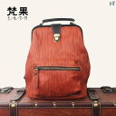 革 おしゃれ メンズ 革 バック パック レディース レトロ 上層 牛革 カジュアル 小型 ブリ ティッシュ レディースバッグ