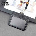 革 おしゃれ メンズ 革 牛革 カード セット 革 レトロ 吊り 首 ロープ 文書 作業 バッジ 学生 バス 地下鉄 カバー