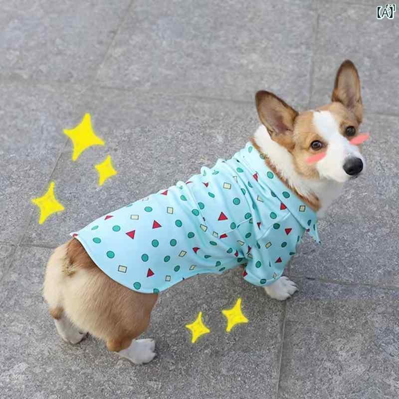 春秋 小型 犬 テディ ビション コーギー 冬用 裏起毛 パジャマ 足 抜け毛 防止 猫用 ペット 服