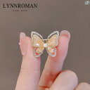 レディース アクセサリー 小物 かわいい 綺麗 ファッション オシャレ LYNNROMAN 蝶 ブローチ 高級 レディース コサージュ