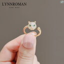 レディース アクセサリー 小物 かわいい 綺麗 ファッション オシャレ LYNNROMAN 猫 リング 個性 オープン ハイエンド