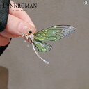 レディース アクセサリー 小物 かわいい 綺麗 ファッション オシャレ LYNNROMAN ハイエンド トンボ ブローチ 軽量 高級 スーツ ピン ファッション...