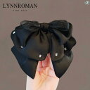 レディース アクセサリー 小物 かわいい 綺麗 ファッション オシャレ LYNNROMAN ハイエンド ブラック グリッパー レディース後頭部 ポニーテール サ...