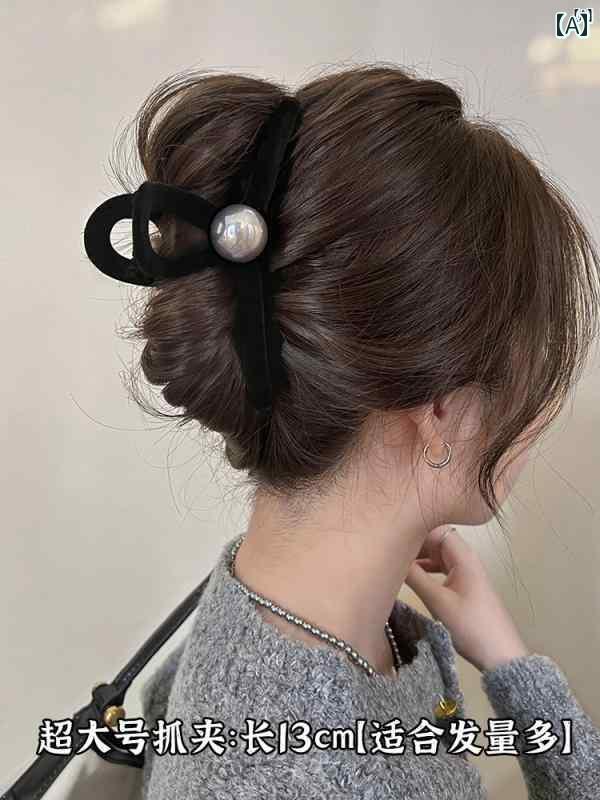 レディース　ファッション　レディース　オシャレ　綺麗　アクセサリー ブラックベルベット パール クリップ ハイエンド 大型 ヘア クリップ後頭部 秋冬 サメ 帽子