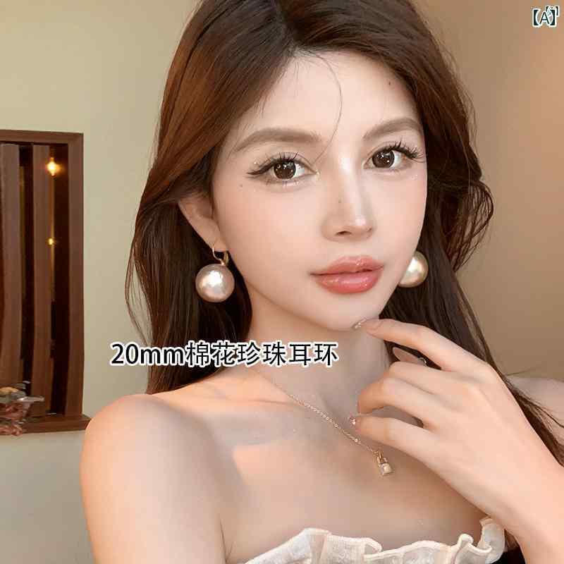 レディース　ファッション　レディース　オシャレ　綺麗　アクセサリー 明るくて 質感 抜群 小柄 香り コットン パールイヤリング ハイエンド イヤリング