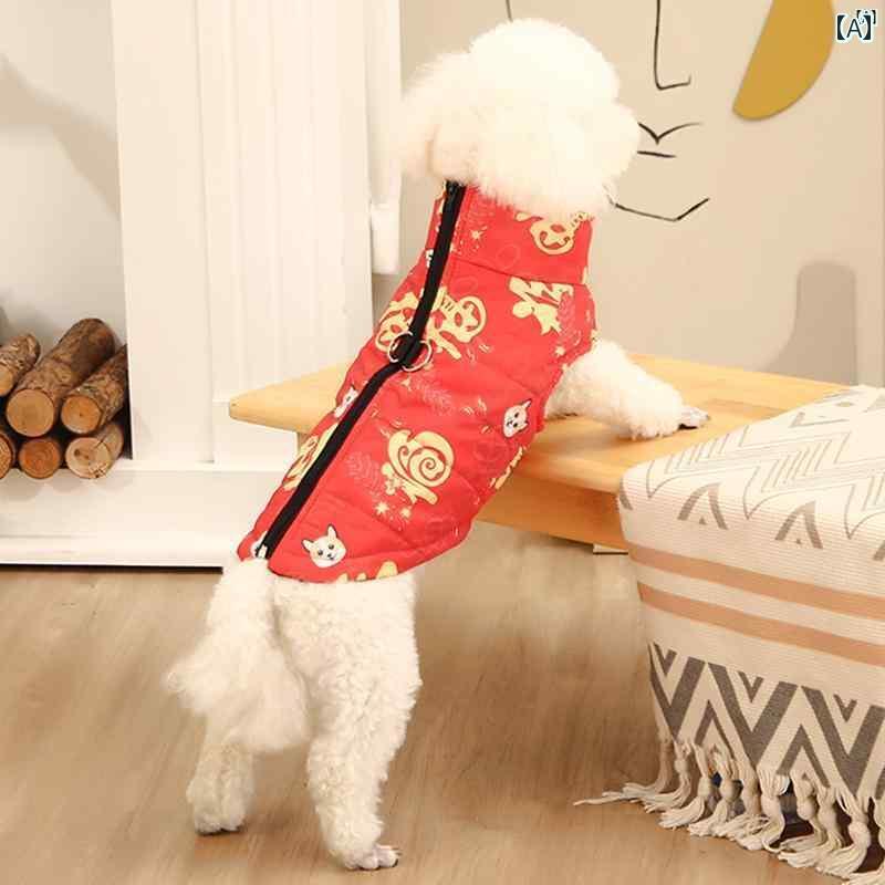 新お祝い真っ レッド 犬 服 中型 秋冬 暖かい コットン ベスト テディ ビション