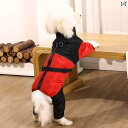 犬 服 冬 厚手 コットンコート 小柄 子犬 テディ ビション ポメラニアン 暖かい 防水 四本 足