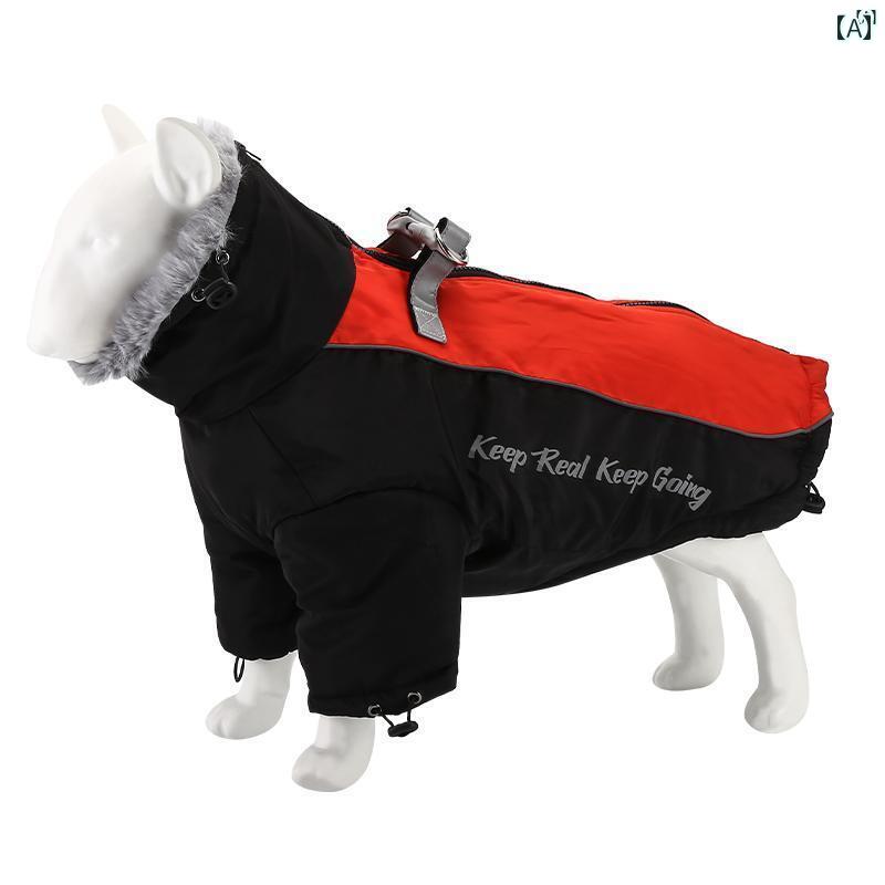 ゴールデンレトリバー 犬 服 秋冬服 厚手 防風 暖かい 中 大型 ボーダーコリー ラブラドール コットン 冬