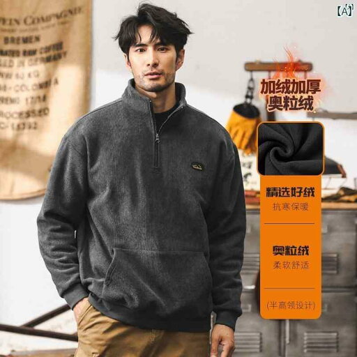 メンズ カジュアル 男性 オシャレ 冬用 アメリカン レトロ コーデュロイ ハーフ タートルネック スウェットシャツ ベルベット プラス し 暖かい カジュアル ジャケット 秋冬 保ちます メンズ カジュアル 男性 オシャレ 冬用 アメリカン レトロ コーデュロイ ハーフ タートルネック スウェットシャツ ベルベット プラス し 暖かい カジュアル ジャケット 秋冬 保ちます