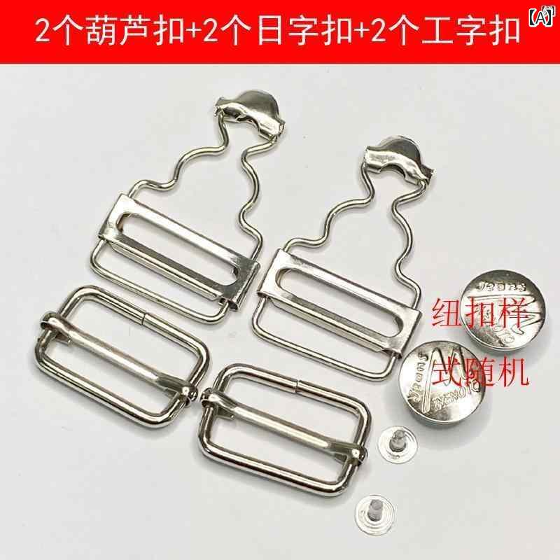 デニムオーバーオール バックル フック サスペンダー クリップ ひ う たん 金属 製 調整可能 I 字型 ストラップ