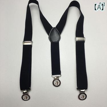 男子 ガールズ タイプ サスペンダー ベルト クリップ 幼児用 男子 ガールズ タイプ サスペンダー ベルト クリップ 幼児用