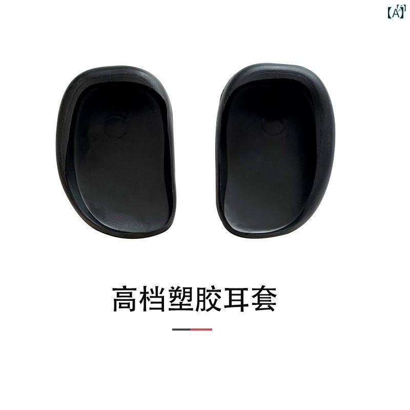 ファッション　ファッション小物　小物　オシャレ 耳 抗 水 保護 イヤーマフ ヘア サロン オイル リン..