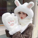 ファッション ファッション小物 小物 オシャレ 帽子 レディース 冬 暖かい かわいい ウサギ 耳 ぬいぐるみ スカーフ 手袋 オール イン ワン 厚手 3点 ...