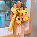 ファッション ファッション小物 小物 オシャレ 歳 形 ピカチュウ キーホルダー 爪 さみ 耳 スクープ セット ペンダント レディース ハイエンド