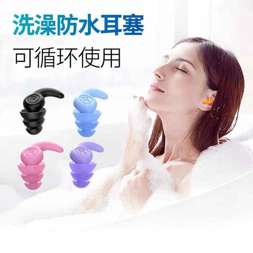 ファッション ファッション小物 小物 オシャレ 入浴 大歳 子供 シャンプー 水泳 防水 耳 栓 イヤーマフ 耳へ 水 侵入 アーティファクト 防ぎます ファッション ファッション小物 小物 オシャレ 入浴 大歳 子供 シャンプー 水泳 防水 耳 栓 イヤーマフ 耳へ 水 侵入 アーティファクト 防ぎます