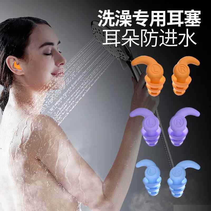 ファッション　ファッション小物　小物　オシャレ 耳 水 入ら い シャワー 浴びて ヘア シャンプー 防水 栓大歳 子供 中耳炎用 イヤーマフ