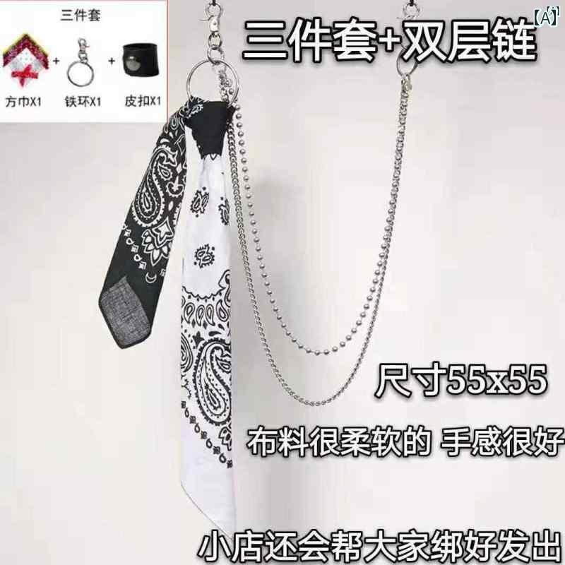 ファッション　ファッション小物　小物　オシャレ ウエスト チェーン オーバー オール アクセサリー カ..