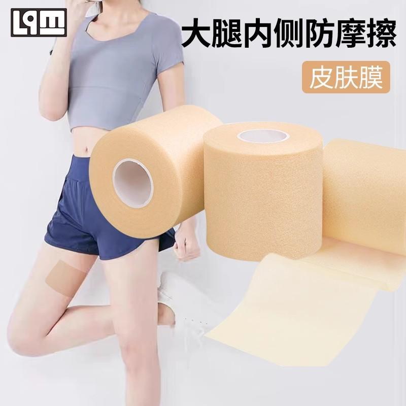 ファッション　ファッション小物　小物　オシャレ 夏 メンズレディース 脚 付け根 磨 耗 防ぐ 内 腿 摩..