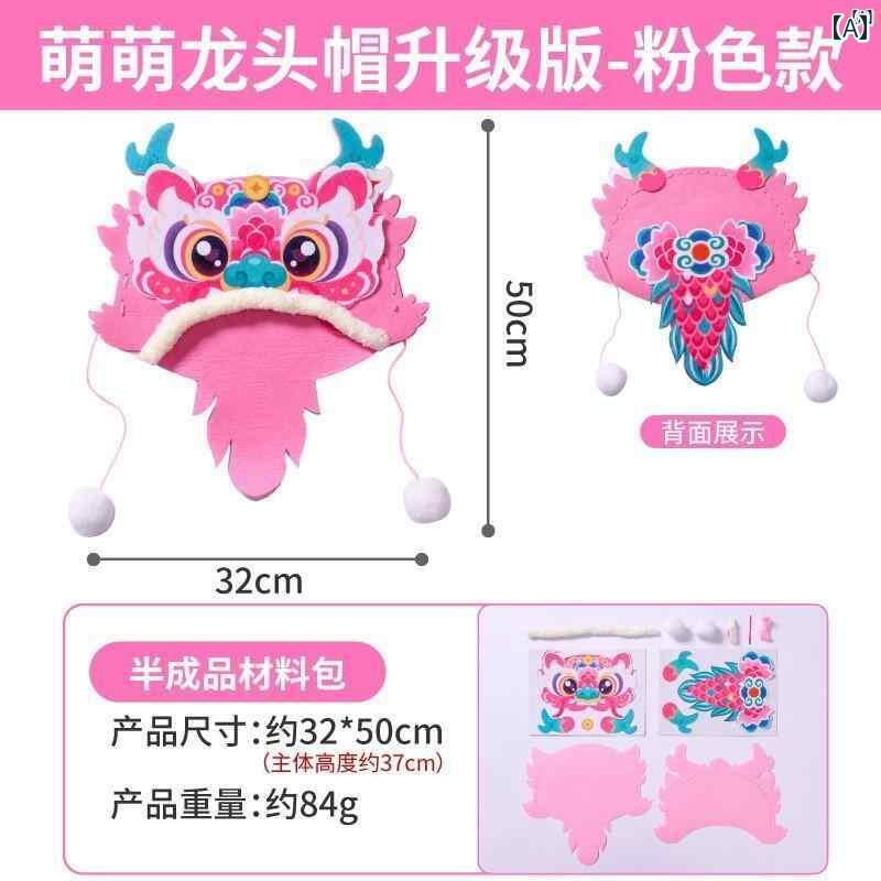 ファッション　ファッション小物　小物　オシャレ 辰不 織 布 エスニックファッション 帽子 diy 材料 パッケージ 子供 創造的 蛇口 帽子新 ギフト(4)