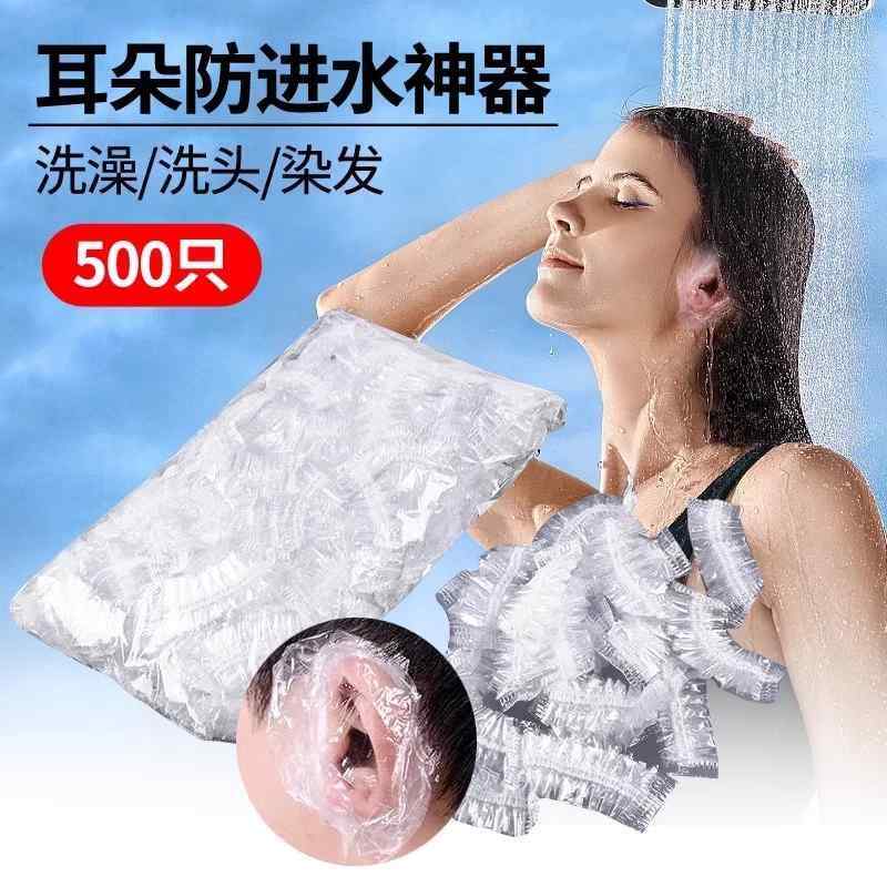 ファッション　ファッション小物　小物　オシャレ 水浸 入 防ぐ 中耳炎 ピアス 入浴 シャンプー用 使い..