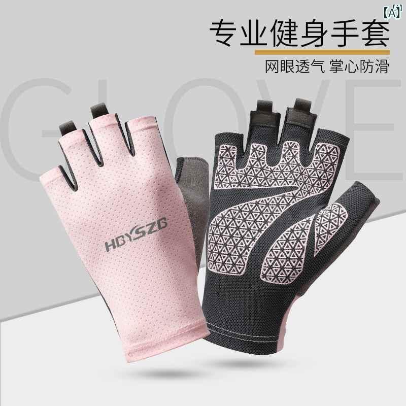 ファッション　ファッション小物　小物　オシャレ 鉄棒 懸垂 滑り止め ハーフフィンガー 繭 防止 スポ..