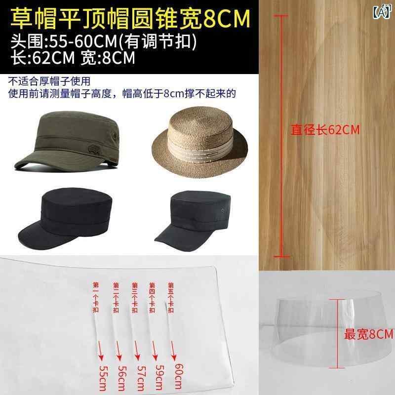 ファッション　ファッション小物　小物　オシャレ 帽子 サポート 変形 防止 形状 リング 厚手 配置 着用 裏地 迷彩 ハウスキーピング トレーニング