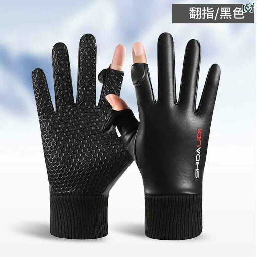 ファッション ファッション小物 小物 オシャレ フリップ トップ 露出 2本 指 レザー 手袋 冬 男性 車 ドライバー 滑り止め 暖かい 防水 耐寒性 乗馬 ファッション ファッション小物 小物 オシャレ フリップ トップ 露出 2本 指 レザー 手袋 冬 男性 車 ドライバー 滑り止め 暖かい 防水 耐寒性 乗馬