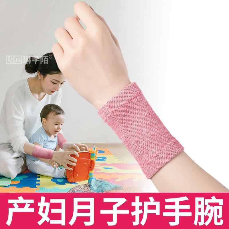 ファッション　ファッション小物　小物　オシャレ 妊婦用 産後 手袋 夏 薄手 手首 保護 関節 肘 秋冬 防風 防寒(4)
