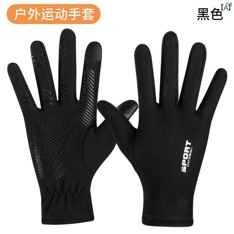 ファッション　ファッション小物　小物　オシャレ 車 運転 専用 手袋 薄手 秋冬 ベルベット 防寒 暖か..