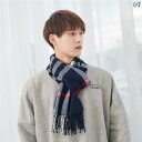 ファッション ファッション小物 小物 オシャレ チェック柄 スカーフ メンズ 秋冬 韓国 ギフト ボーイフレンド ショール レディース 学生 カップル 暖かい
