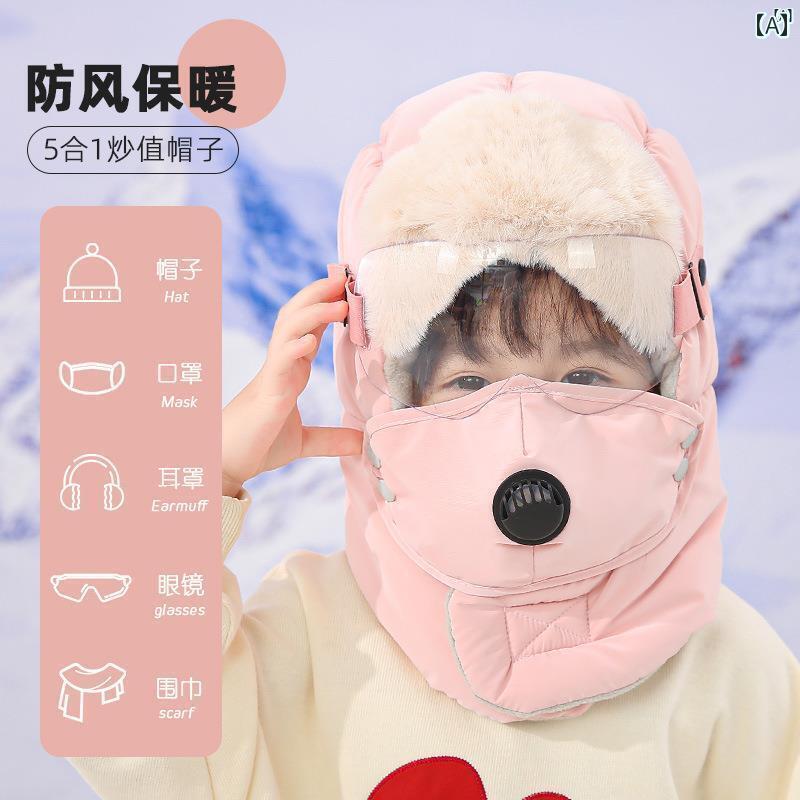 楽天shop I.D.Hファッション　ファッション小物　小物　オシャレ 冬 スキー用 子供用 ロシア 帽子 保温性 耐寒性 保つ 厚く ベビー 学生 屋外用 風雪 マスク 耳保護
