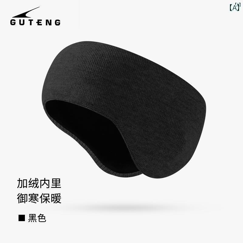 ファッション　ファッション小物　小物　オシャレ イヤーマフ レディース 冬 裏起毛 暖かい 秋 北東 クール 男性用 耳保護