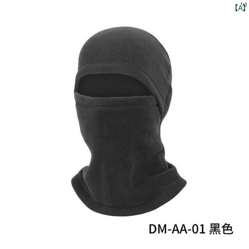 ファッション ファッション小物 小物 オシャレ 冬用 サイクリング用 暖かい アーティファクト マスク 多機能 ネック カバー 防風 防寒 フリース スキー ライディング フード ファッション ファッション小物 小物 オシャレ 冬用 サイクリング用 暖かい アーティファクト マスク 多機能 ネック カバー 防風 防寒 フリース スキー ライディング フード