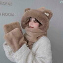 ファッション ファッション小物 小物 オシャレ クマ ぬいぐるみ 帽子 スカーフ オール イン ワン レディース 冬 かわいい 秋 3点 セット 保温性