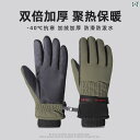 ファッション ファッション小物 小物 オシャレ 冬用 メンズレディース 雪山 スキー グローブ 厚手 ベルベット 暖かい 防水 タッチ スクリーン 屋外 ライデ...