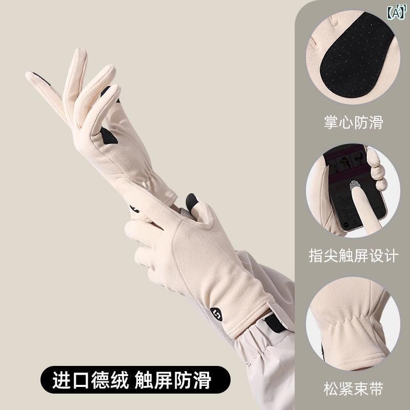 ファッション　ファッション小物　小物　オシャレ レディース 秋冬 アウトドア サイクリング グローブ ..