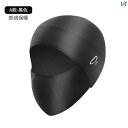 ファッション ファッション小物 小物 オシャレ 秋冬用 暖かい フード サイクリング キャップ 防寒 メンズ フェイスマスク 電動 バイク スキー 防風