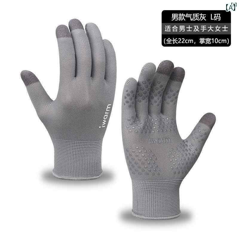 ファッション　ファッション小物　小物　オシャレ ガソリン スタンド 専用 手袋 夏 日焼け防止 フル