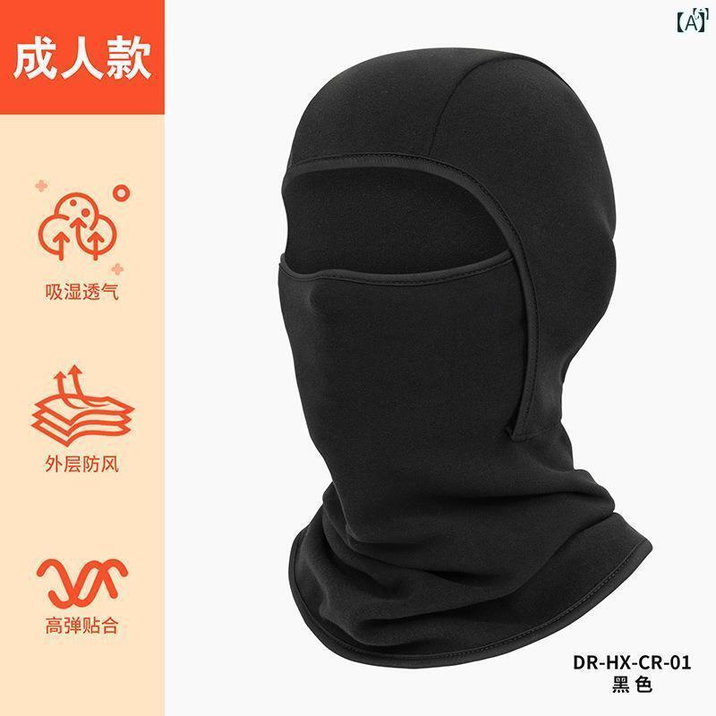 ファッション　ファッション小物　小物　オシャレ 冬用 子供用 スキー マスク ベルベット 防風 防寒 暖..