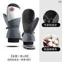 ファッション ファッション小物 小物 オシャレ 冬用大歳 レディース スキー グローブ ベルベット 厚手 コットン 使用 し 保温性 防水 維持 タッチ スクリ...
