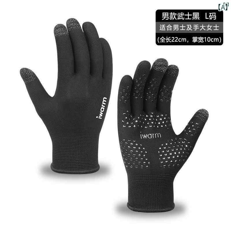 ファッション　ファッション小物　小物　オシャレ サイクリング グローブ 冬 自転車 ベルベット 暖か ..