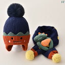ファッション ファッション小物 小物 オシャレ 子供用 帽子 秋冬 ベビー ウール 耳保護 スカーフ ネック 防寒 保温 2点 幼児 セット