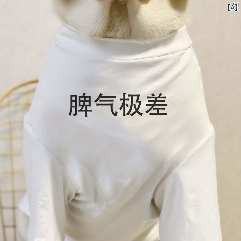 大型 犬用 犬 服 薄型 ペット 親子 テキスト DIY 夏