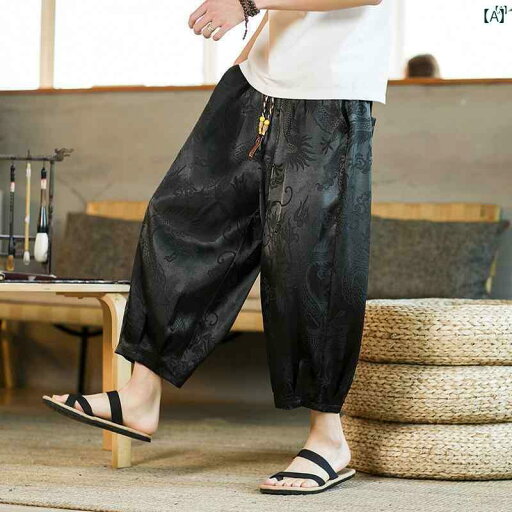 メンズ ファッショオン オシャレ カジュアル 男性 夏 薄手 快適 冷感 ワイド レッグ パンツ 中華風 ランタン 男性用 メンズ ファッショオン オシャレ カジュアル 男性 夏 薄手 快適 冷感 ワイド レッグ パンツ 中華風 ランタン 男性用