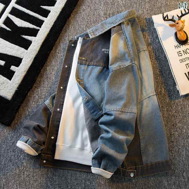 メンズ ファッショオン オシャレ カジュアル 男性 Hengpai 春 レトロ ダメージ 加工 スプライシング デニム ジャケット メンズ ウォッシュ カジュアル