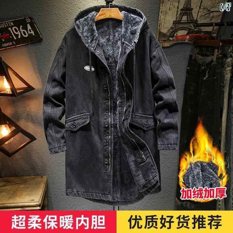 メンズ ファッション オシャレ カジュアル 男性 男性用 冬用 フード付き デニムジャケット ミドル丈 ウインドブレーカー ベルベット 厚手 ジッパー コットンコート